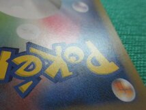 ポケモンカードゲーム　s8a-P-011　PR　マグマ団のグラードン ×2　①_画像6