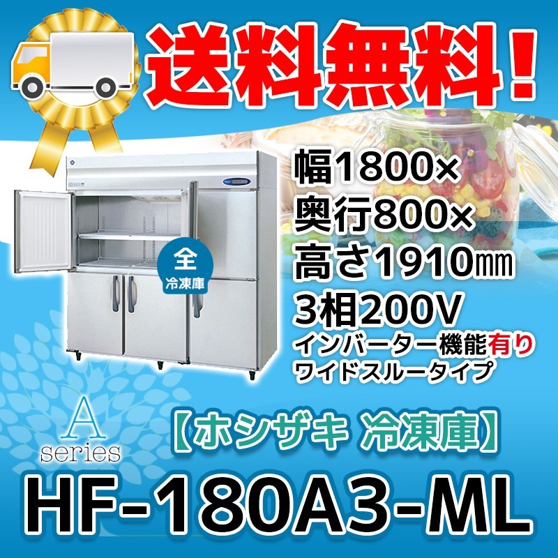 hf_180の値段と価格推移は?|48件の売買データからhf_180の価値 hf_180の値段と価格推移は?|48件の売買データからhf_180の価値