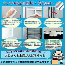 HRF-180AF-1 ホシザキ 縦型 6ドア 冷凍冷蔵庫 100V 別料金で 設置 入替 回収 処分 廃棄_画像9