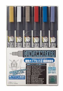 ☆GSIクレオス GMS126 ガンダムマーカー細先タイプセット2 / ガンプラ 塗料 塗装