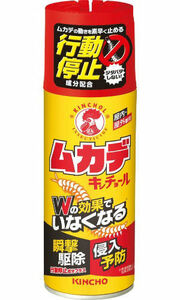 KINCHO ムカデキンチョール　300ml 複数可