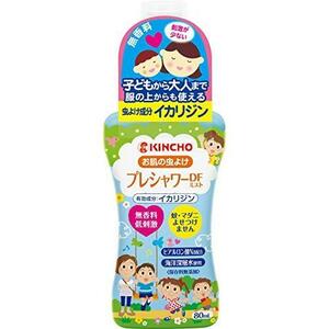 KINCHO お肌の虫よけ　プレシャワーDFミスト　無香料　80ml　複数可