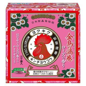 KINCHO 金鳥の渦巻　ローズの香り　30巻入　10箱セット　送料無料　デング熱　対策