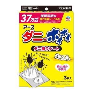 アース製薬　ダニがホイホイ　ダニ捕りシート　3枚　複数可