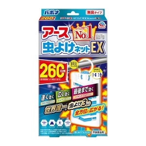 アース製薬　アース　虫よけネットEX　260日用　10個セット 送料無料