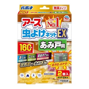 アース製薬　バポナ　アース　虫よけネットEX　あみ戸用　160日用　2個入り 複数可