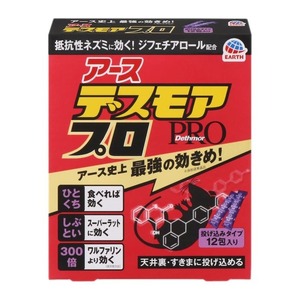 アース製薬　デスモア　プロ　投げ込みタイプ　5g×12包 10箱セット　送料無料