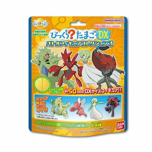 バンダイ　びっくらたまごDX　ポケモン　バトルフィギュアコレクション3 10個セット 送料無料