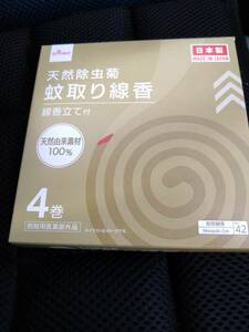  Daiso natural except insect . mosquito repellent incense stick 4 volume several possible 