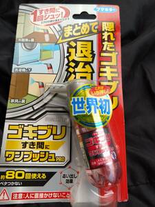 フマキラー　ゴキブリワンプッシュプロ　20ml　約80回分　複数可　トコジラミ　対策