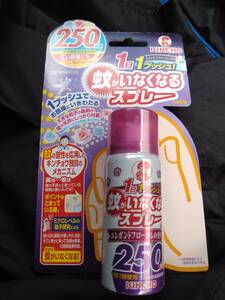 KINCHO 蚊がいなくなるスプレー　250回用　エレガントフローラルの香り　限定品　10本セット　送料無料　デング熱　対策