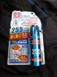 アース製薬　アース　おすだけ　ノーマット　255日分　無香料　複数可　デング熱　対策