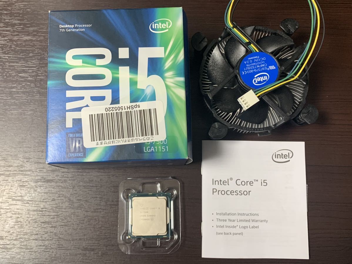 Intel Core i5 7400 + H110-HDV リテールクーラー付属-