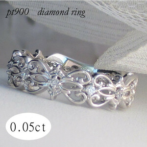 リング 指輪 Pt900 プラチナ ダイヤモンド 透かし クラシカル リング