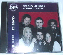 SERGIO MENDES & BRASIL '66-'86/classics volume 18~セルジオメンデス＆ブラジル'66 ベスト_画像1