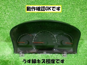 トヨタ 　クラウン　ＧＲＳ１８２　スピードメーター　★6501