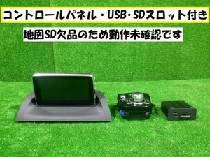 マツダ 　アクセラ　ＢＭ５ＦＳ　純正ナビモニター　★6529