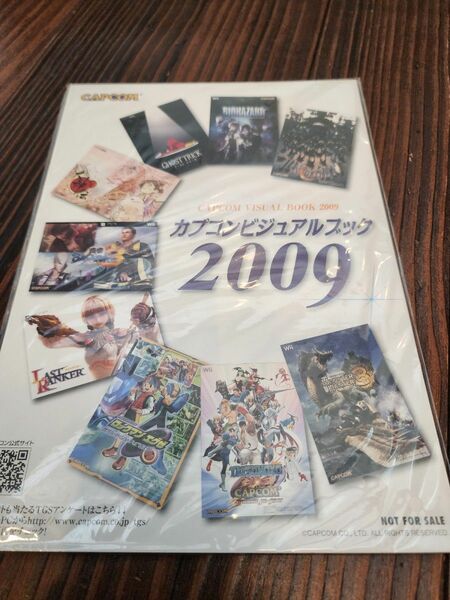 tokyogameshow 2009 capcom special dvd