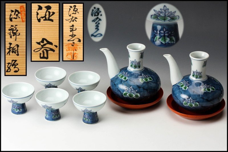 佳香】館林源右衛門 染錦桐絵酒器揃 共箱 栞 本物保証 | JChere雅虎