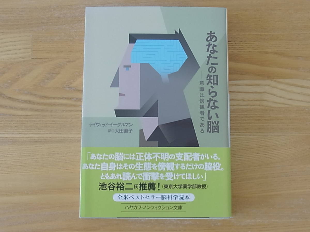 2023年最新】ヤフオク! -傍観者の中古品・新品・未使用品一覧