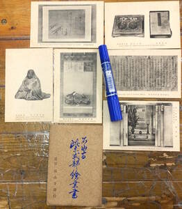 貴重★戦前絵葉書 古写真 資料★袋付/6枚★滋賀 大津 石山寺 紫式部★木像 肖像 源氏の間 大般若経 源氏の硯 他★大正後期～昭和初期