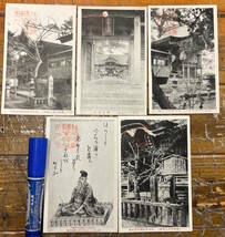 ★戦前絵葉書 古写真 資料★全11枚★兵庫 明石 人丸 柿本神社★本殿 拝殿 境内 鳥居 石段 盲杖桜 明石城 宝物 他★大正後期〜戦前_画像4