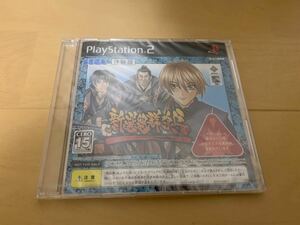 PS体験版 新撰組群狼伝 和月伸宏 るろうに剣心 デザイン 未開封 非売品 プレイステーション PlayStation DEMO DISC SEGA SLPM61101 SAMURAI