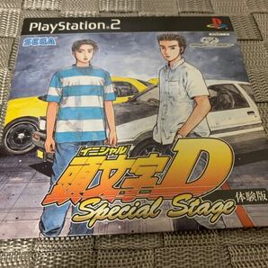 PS2体験版ソフト 頭文字D イニシャルD スペシャルステージ SEGA 非売品 送料込 プレイステーション PlayStation DEMO DISC セガ SLPM60204