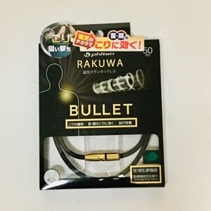 [ новый товар ]phitenfai тонн RAKUWA магнитный titanium колье BULLET черный / Gold 50cm# кошка pohs анонимность отправка соответствует : стоимость доставки 140 иен ~