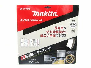 新品!! マキタ/makita 純正 ダイヤモンドホイール A-70792 正配列レーザーブレード 乾式用 230mm