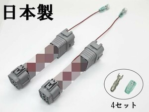 YO-554-2 【11P 2個 日野 フロント ポジション 電源 取り出し ハーネス】 純正 分岐 ライト デコトラ 17 レンジャー