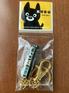 九州お土産☆新品・未使用・未開封★阿蘇くろえもん　ミニチュアあそぼーい！キーホルダー