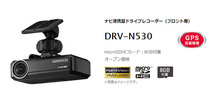 【取寄商品】ケンウッドMDV-M908HDF+DRV-N530+DRV-R530+CMOS-C230彩速ナビ9V型フローティングモデル+前後ドラレコ+バックカメラセット_画像6