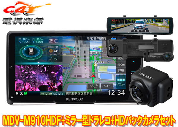 ケンウッド DRV-EMN5700 オークション比較 - 価格.com ケンウッド DRV-EMN5700 オークション比較 - 価格.com