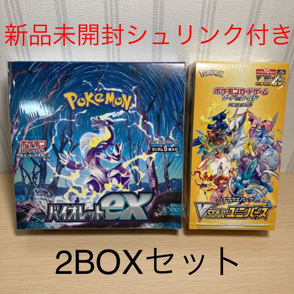 激安人気新品 ポケモンカード未開封パックまとめ売り クレイバースト