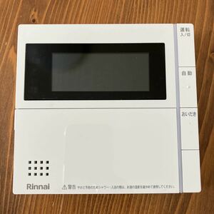 Rinnai リンナイ 給湯器リモコン 台所リモコン MC-320V(B)-FL エネルック 追い炊き エネルック　　-A