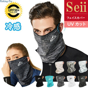  новый товар лицо покрытие охлаждающий маска летний защита горла "neck warmer" шея защита охлаждающий UV cut выгоревший на солнце участок предотвращение навес маска 