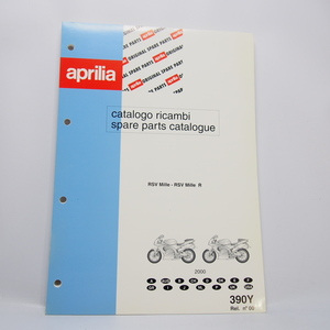  unused goods / prompt decision / free shipping Aprilia Aprilia RSV/Mille-MilleR spare parts catalog / parts list 2. national language /. britain 390Y/2000 year / Mille.