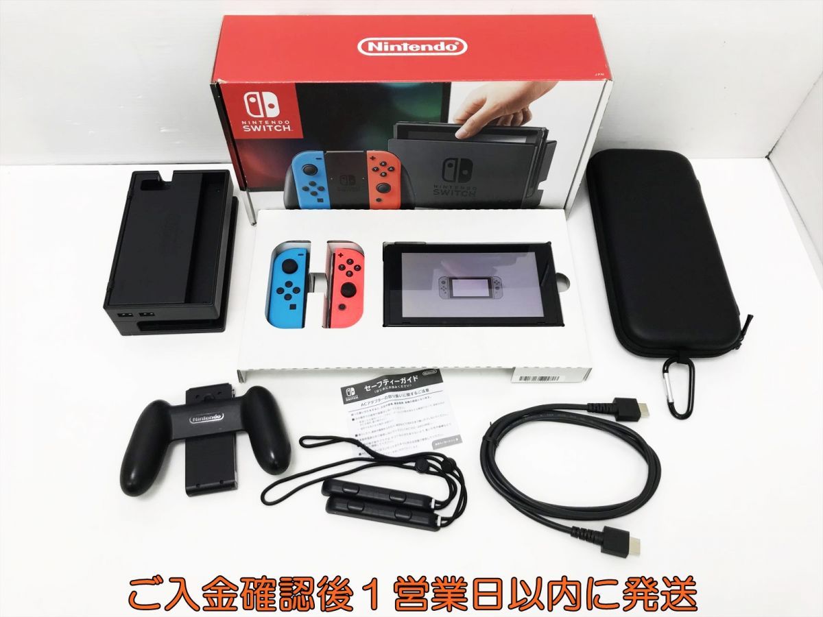 1円】任天堂 Nintendo Switch 本体 セット ネオンブルー/ネオンレッド 