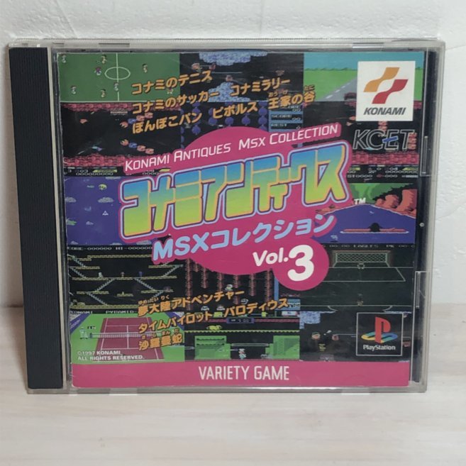 Yahoo!オークション -「コナミアンティークス msxコレクション」の落札