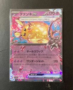 ポケカ デデンネ ex 038/073 RR ポケモンカードPokemon Card 未使用 送料無料