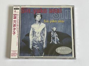 SIN Anai Yuuko CD new goods unopened 