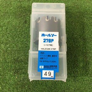 【未使用品】★ミヤナガ 278パイプΦ49 278P049　ITDRPEQODW6O