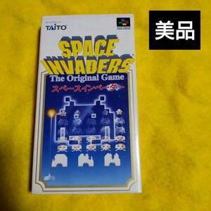 スペースインベーダー スーパーファミコン