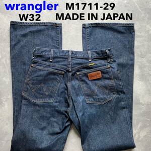  prompt decision W32 Wrangler wrangler dark blue M1771-29 vi ef Japan made in Japan Denim flair series jeans records out of production AUTHENTIC WESTERN WEAR cotton 100%
