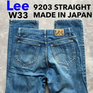  prompt decision W33 Lee Lee 9203 strut jeans made in Japan cotton 100% color .. Denim 5 pocket type zipper fly plan production Edwin MADE IN JAPAN