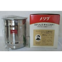 メリタ コーヒーキャニスター 800ml 保存 新品 計量スプーン付 MJ-2156 シリコン蓋 さくら ステンレス製 コーヒー豆 未使用品_画像2