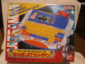 [ First Touch computer more .... Ultraman ] new goods unused unopened 