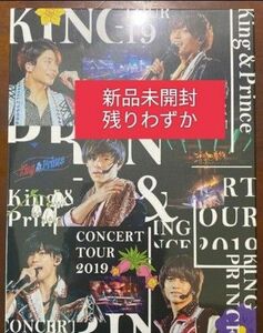 新品　未開封　King & Prince/CONCERT TOUR 2019 初回限定盤　Blu-ray 