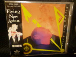 傷なしCD(帯付)★窪田晴男『フライングニューエイジアンFlying New Asian』(パール兄弟)●1991年コロンビア COCA-7557★即決